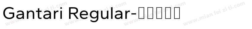 Gantari Regular字体转换